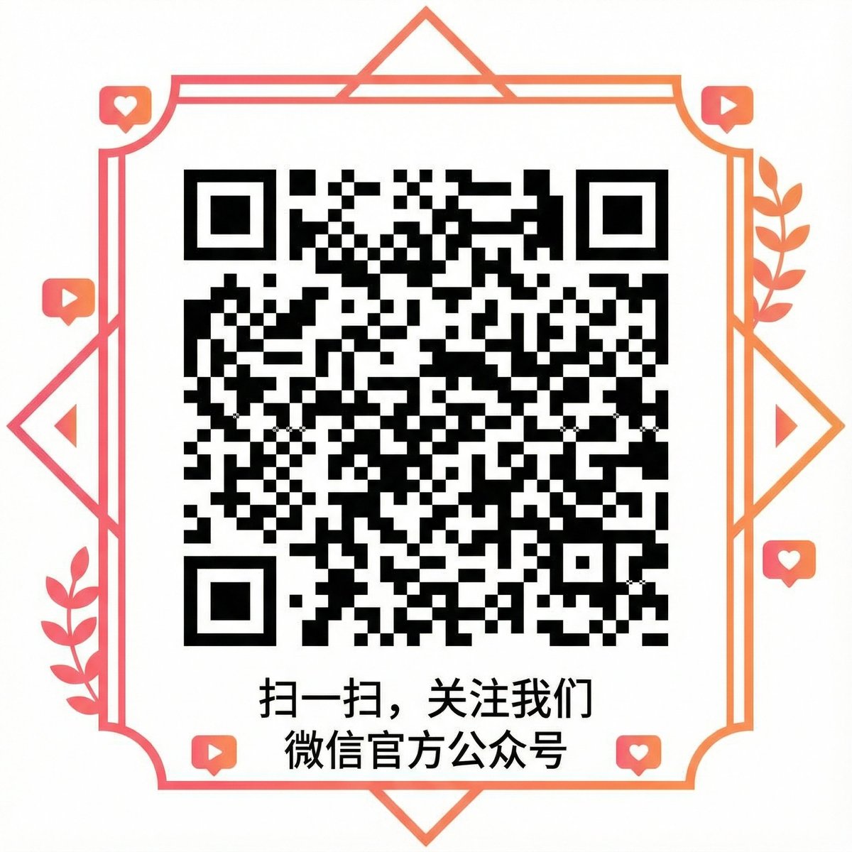 糖心vlog微信公众号